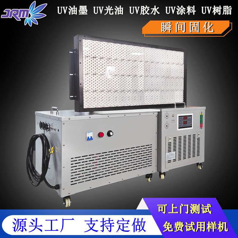 工业级水冷uvled面光源固化灯365/395/405nm油墨胶水清漆固化设备