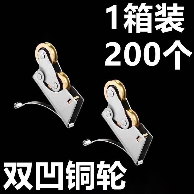 衣柜滑轮双铜轮阳台移门轮轨道滚轮浴室推拉门滑轮一箱装移门铜轮