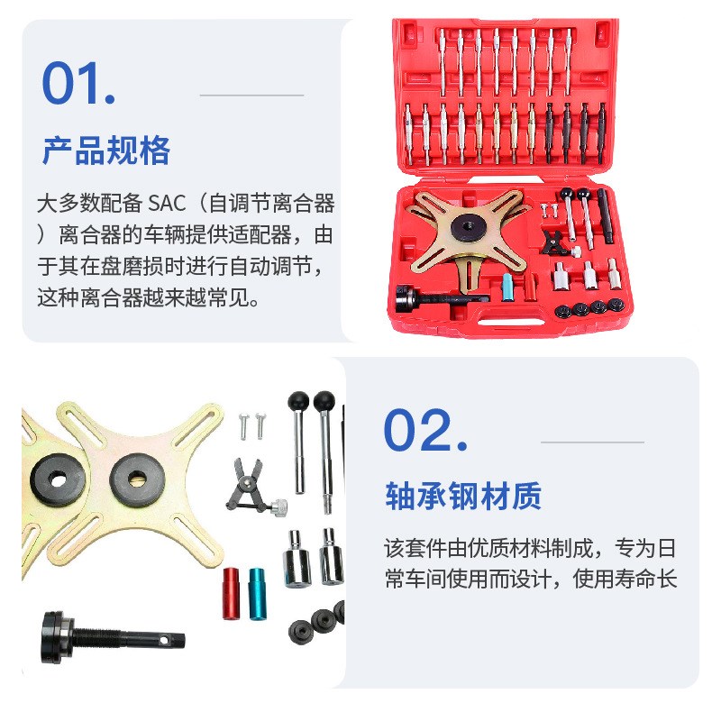 汽车引擎c变速箱维修工具 离合器组装调整工具压盘拆卸安装工具组
