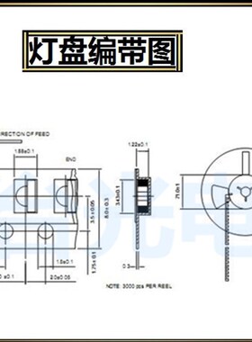 侧发光led二极管贴片led灯珠光源1206灯珠3M210侧面橙色灯光1204