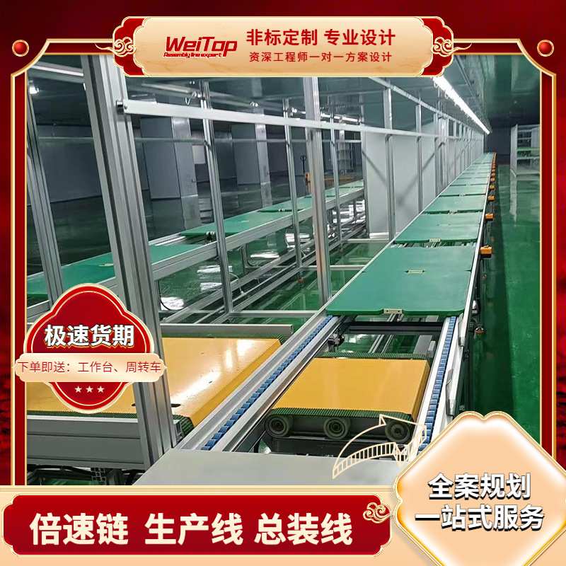 东莞专用提词器显示屏生产线 带电导轨在线老化装配线按需制作