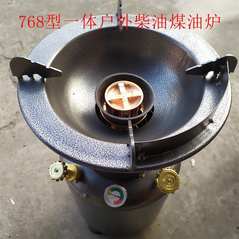 柴油气化炉一体式柴油炉r便携式户外高压打气炉具煤油野营炉油炉