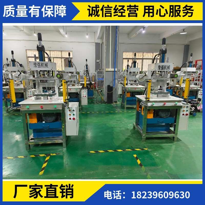 手工皂设备 铜模 压皂成型模具 压花压LOGO 冲压模具