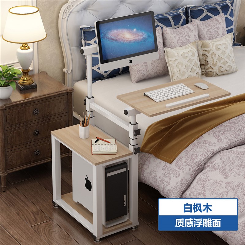 移动升降旋转无缝床边电脑桌懒人台式机床上办公电脑桌悬挂式架子