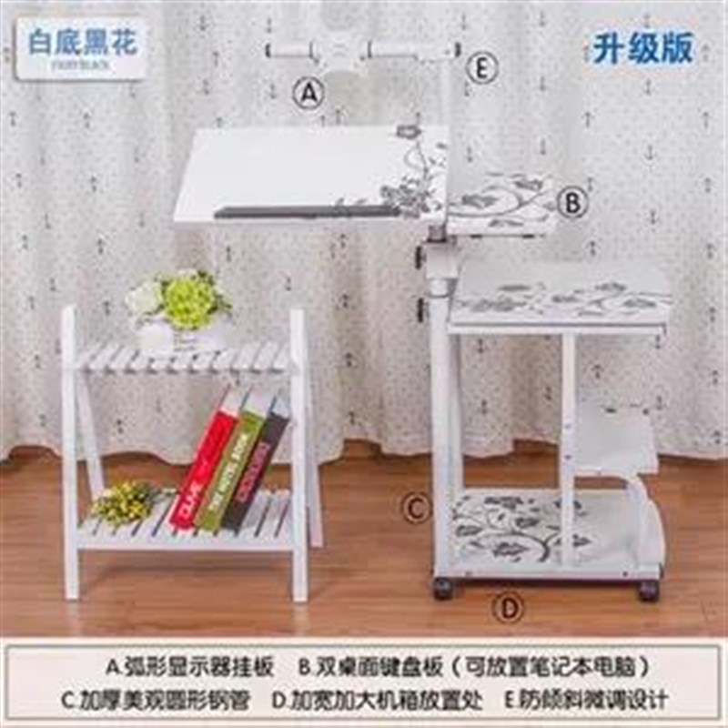 床边电脑桌可旋k转桌子躺着玩电脑移动电脑桌悬浮床头电脑支架