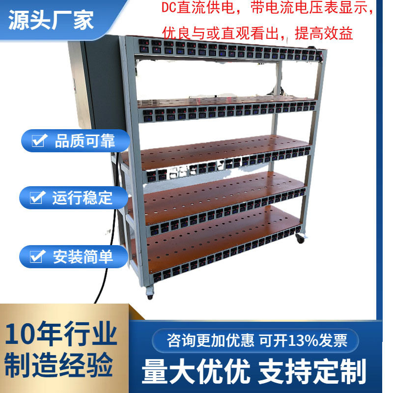 汽车车灯老化架老化车汽车大灯老化架直流老化架带电流电压表自动