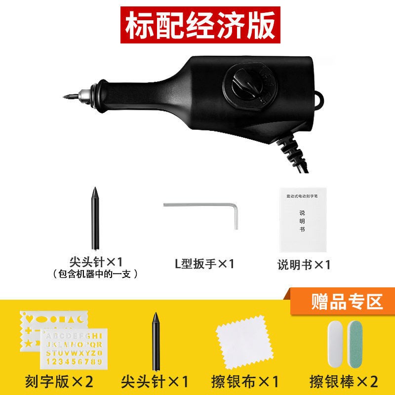 不锈钢试块电动k刻字笔刻金属雕刻笔刻字机小型手持式电刻五金工