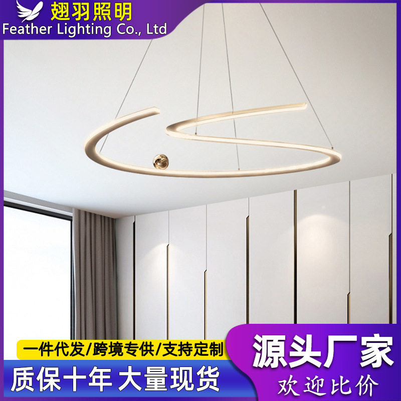 现代简约创意个性环形餐厅吊灯