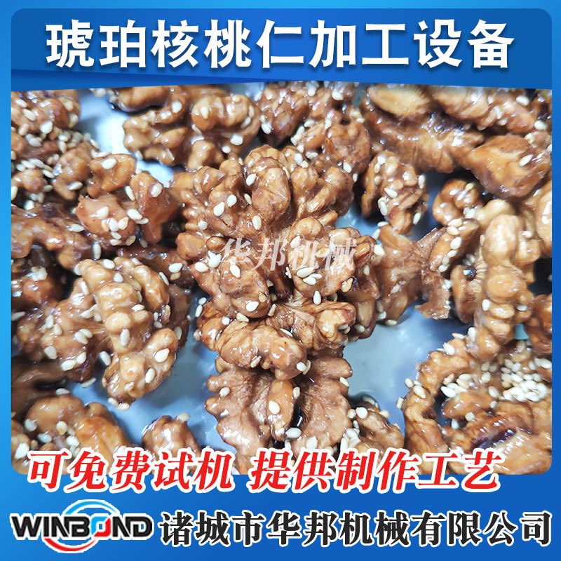 不锈钢蒸煮锅 学校食堂用火锅底料炒锅 电加热导热油行星搅拌炒锅