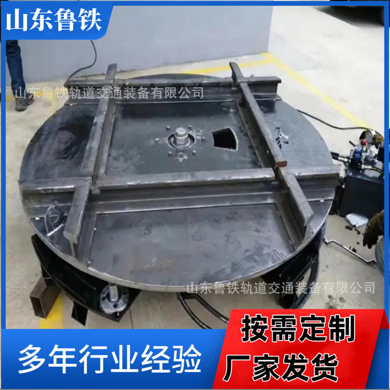 手动矿用轨道转盘厂家 电动平车换轨旋转平台600轨距道岔转换转盘