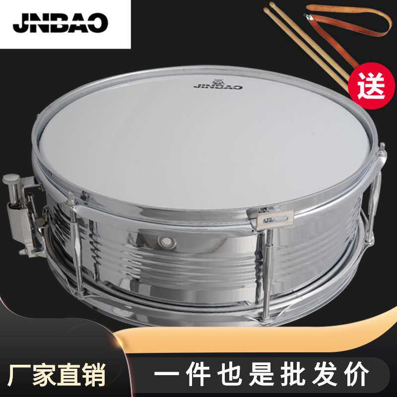 津宝JBS1059小鼓14英寸行进鼓少先队乐队管乐队打击乐器包