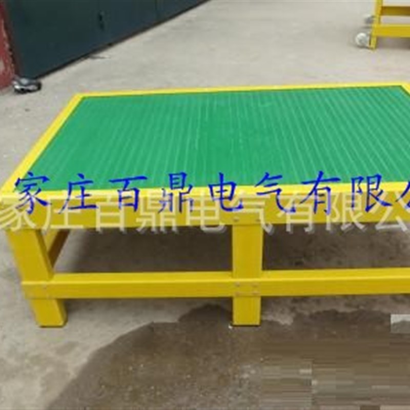 电气操作小方凳电力绝缘台玻璃钢绝缘凳10kv带电用绝缘平台.40*60