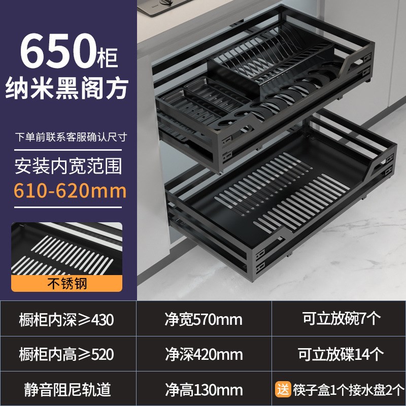 厨房拉篮304不锈钢抽屉式阻尼双层调味料橱柜收纳沥水碗碟架厂