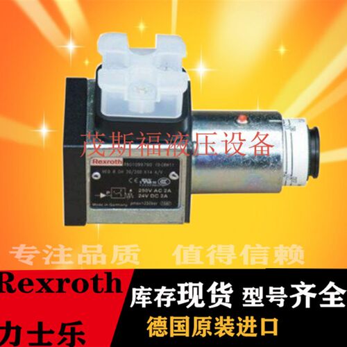 力士乐液压 Rexroth 压力继电器 HED8OH-2X/K200K14//350K14KW