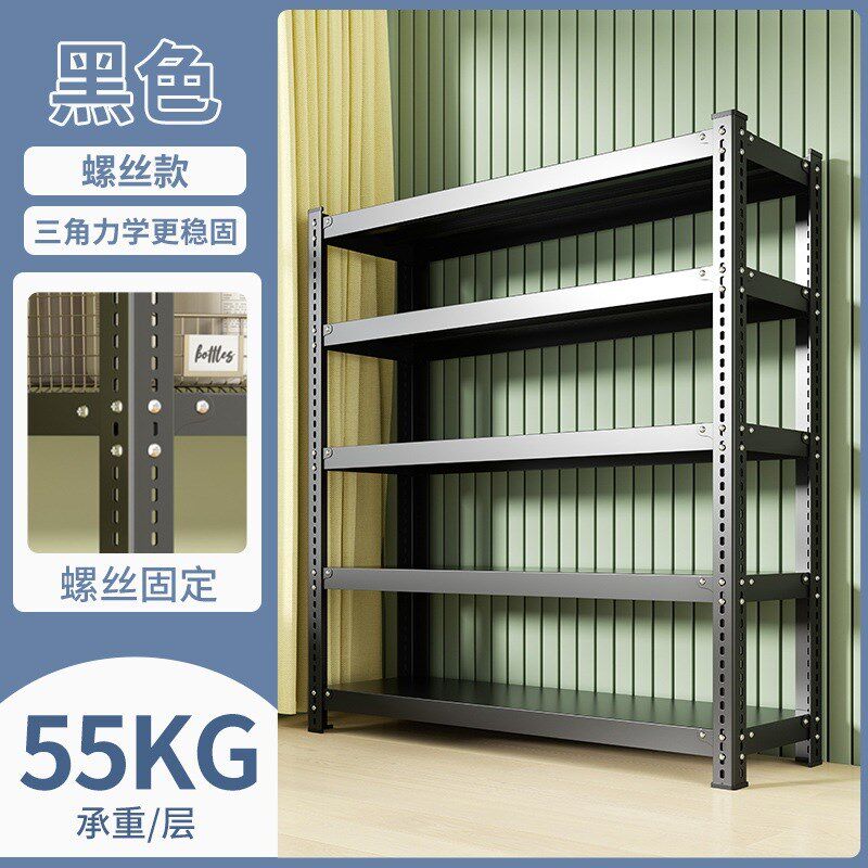 简约货架置物架承重多层收纳架家用仓库货物架商用超市简易铁架子
