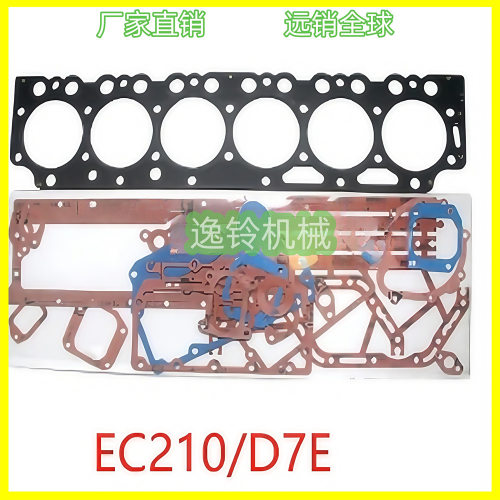 EC210D7E发动机气门室盖垫气门油封大修包连杆大小瓦缸套