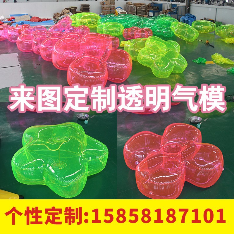 网红打卡充气透明花朵美陈装置透明云朵气模广告展示户外露营拍照图片