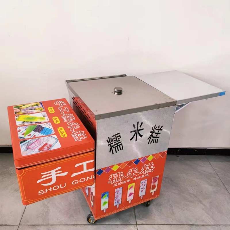 加热米糕糕小推车一整套可出摊工具七彩网红新款蒸模具糯米糕摆摊