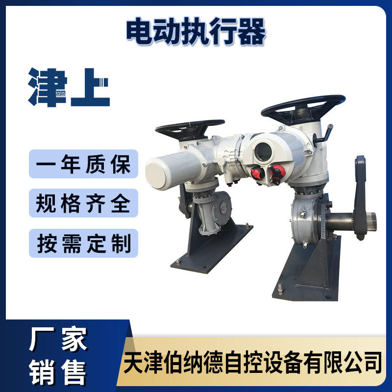 罗托克带底座涡轮减速箱电动执行