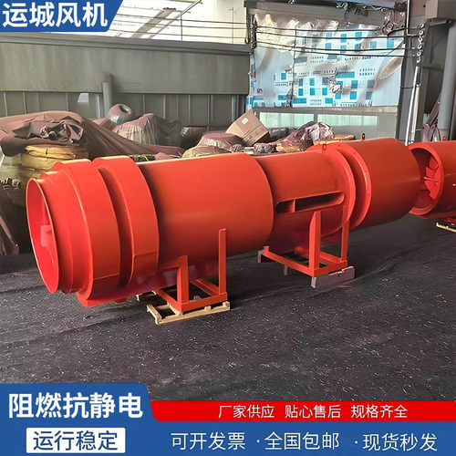 KCS-120LD批量出售矿用防爆除尘风机性能稳湿式除尘降噪风机低