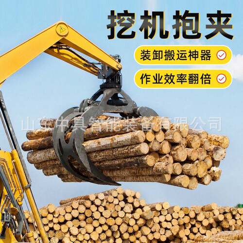 全自动伐木机挖机抱夹锯属具适配卡特日立多种挖机液压旋转砍树锯