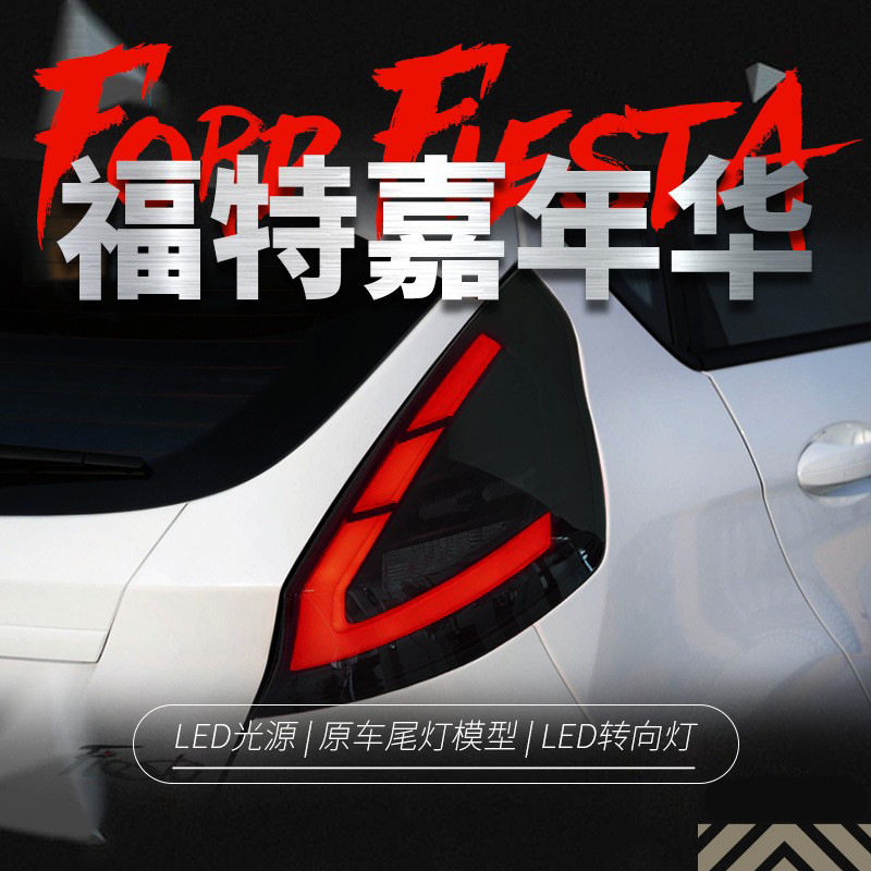 09-15嘉年华LED流水尾灯总成