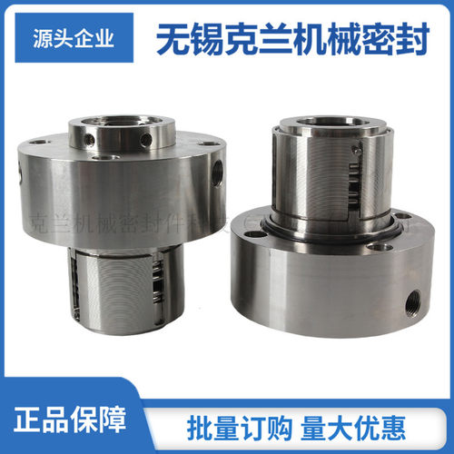 供应集装式UK2875泵用机械密封