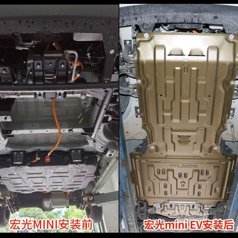 适用五菱宏光征途征程宏光S/S1荣光V星辰佳辰星驰凯X捷发动机护板