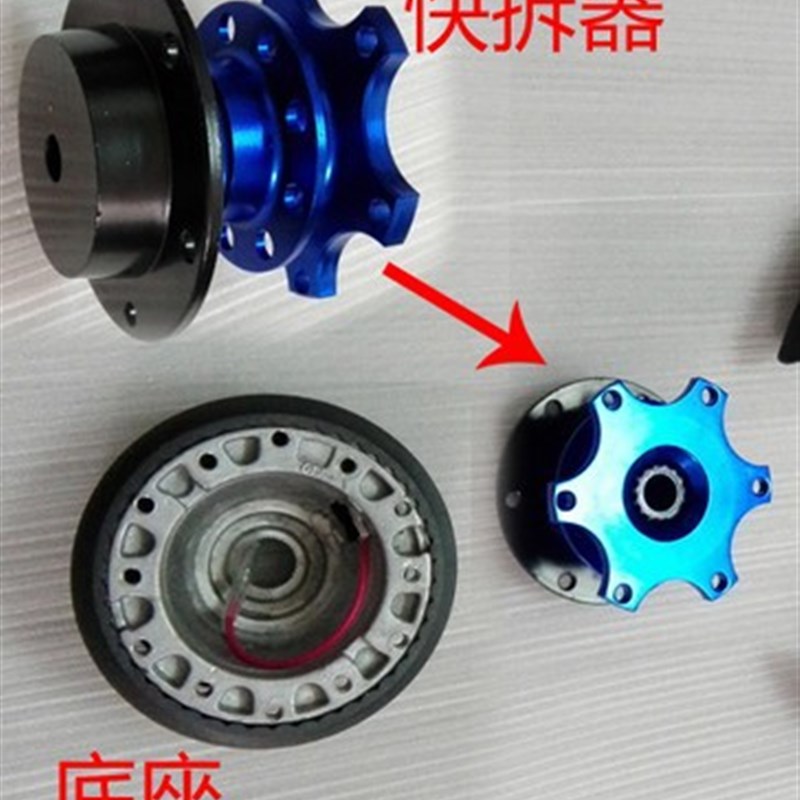赛车改装方向盘快拆器方程式巴哈方向盘增高Q座垫高快拆器无接线