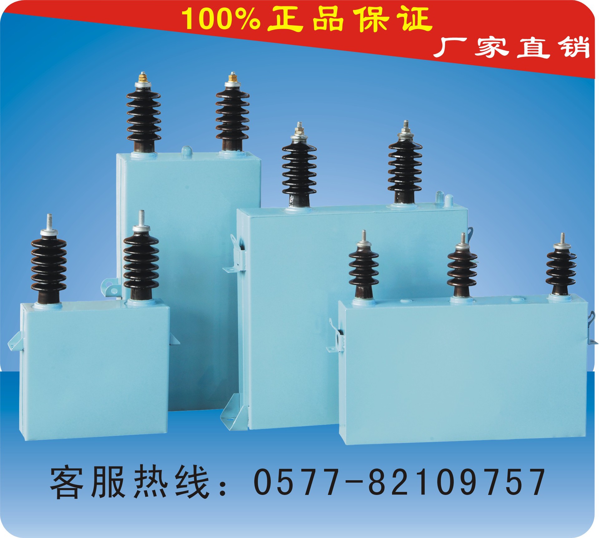 指月BFM,BAM,BWM,6.3/3-200-1W,高压并联电容器,网上直销批发
