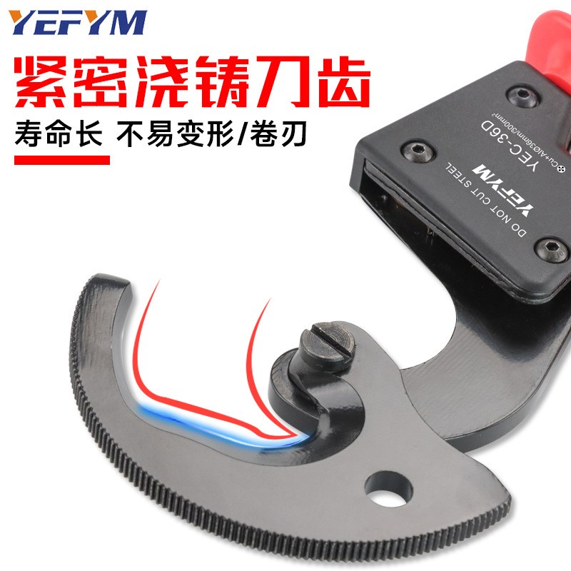 棘轮电缆a剪齿轮式剪刀剪线钳高强度合金铜铝工业级电工剪断线钳