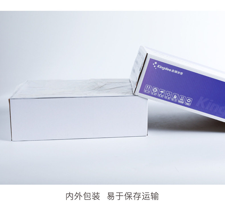 金蝶妙想套打账册多栏账(主)KZ-J107会计记账凭证账本账簿KZJ107