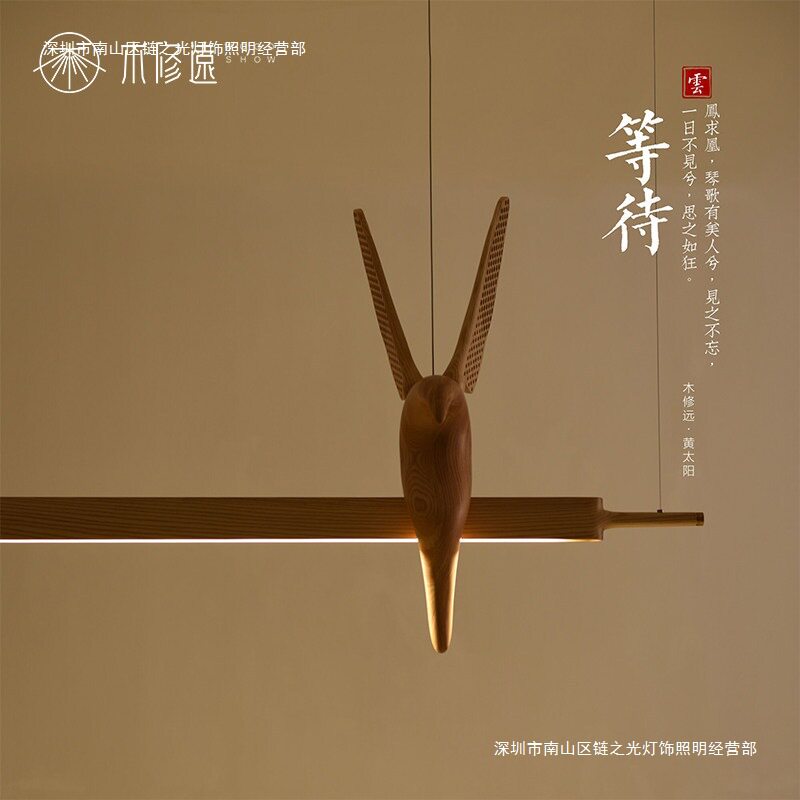 新中式吊灯具客厅餐厅创意个性木艺全光谱护眼智能