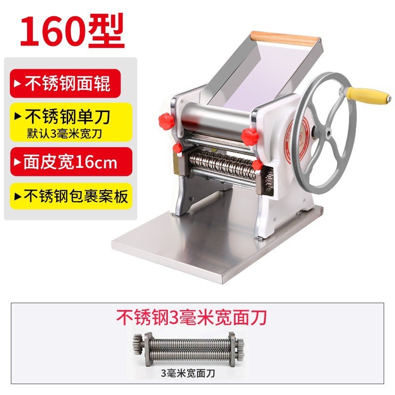 面条机压面机手摇家用小型手动压面条机O饺子皮不锈钢擀面机