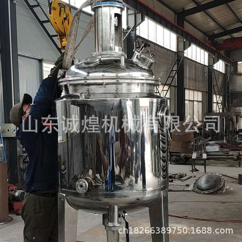 2019新品10升5000l反应釜不I锈钢316L不锈钢储罐产地