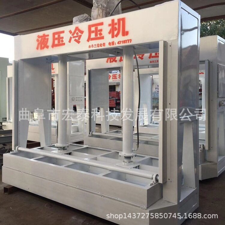 不锈钢50T液压木工冷压机高效