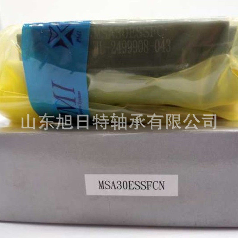 MSA30ESSFCNPMI银泰直线导轨PMI直线滑块现货