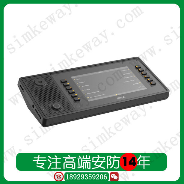 安讯士AXISC6110网络寻呼台
