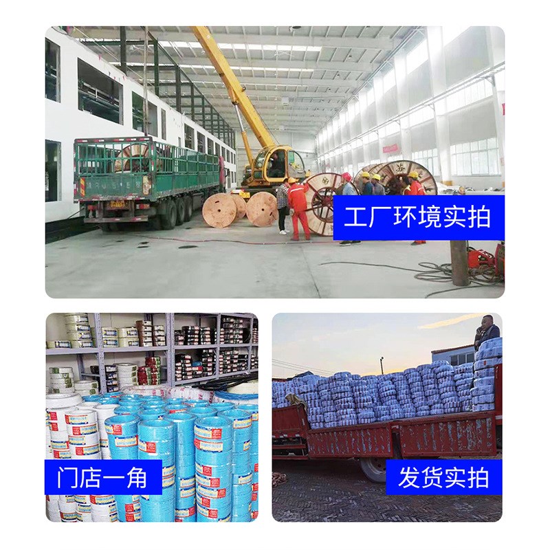 YC橡套电力电缆护套线 v4芯电缆多股铜芯橡套线软电缆电线