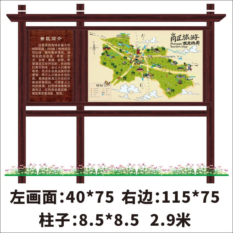户外防腐木宣传栏木质花草牌公园指示H牌立式导向牌路标指引指向