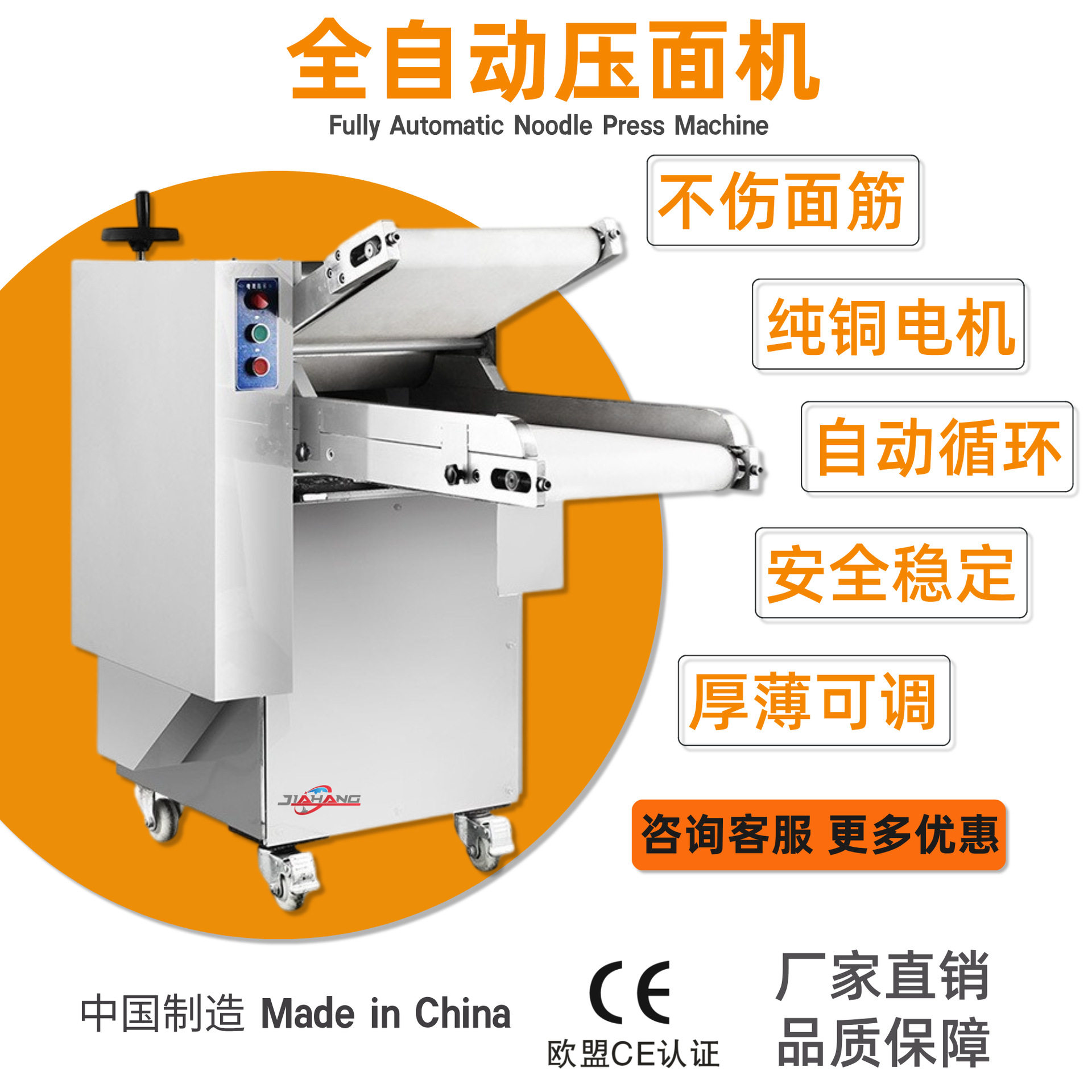 工厂直销自动压面机商用立式循环面条机跨境代发食堂面包新揉面机