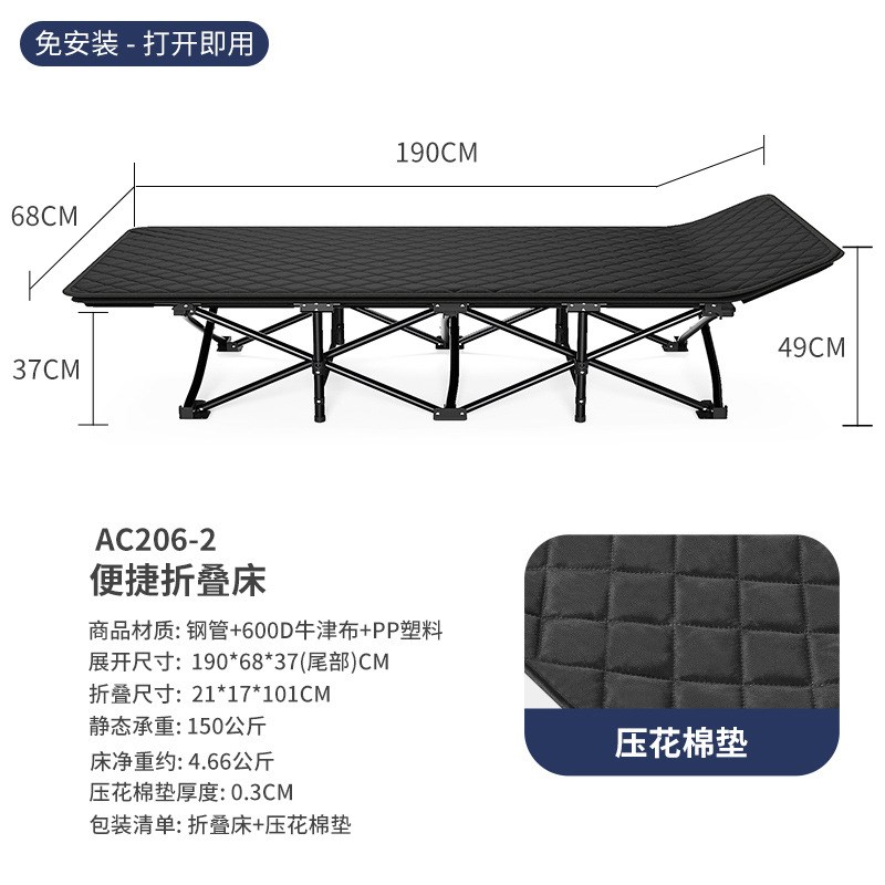 折叠床午睡行f床陪护休息便携午休椅办公室艾臣躺椅单人简易户外
