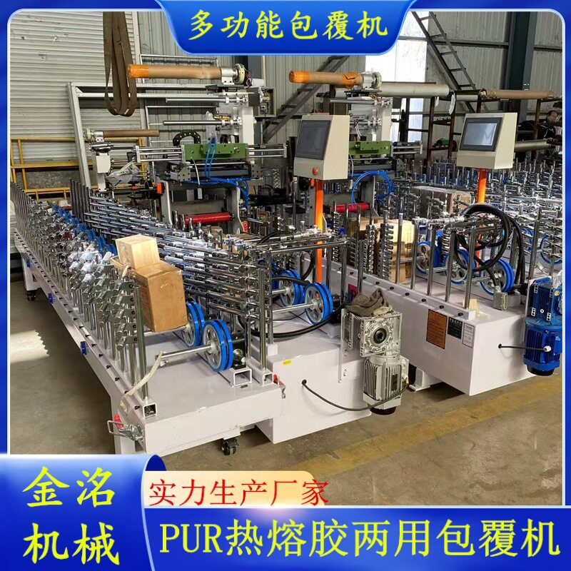 网纹辊刮刀航空铝合金包覆机