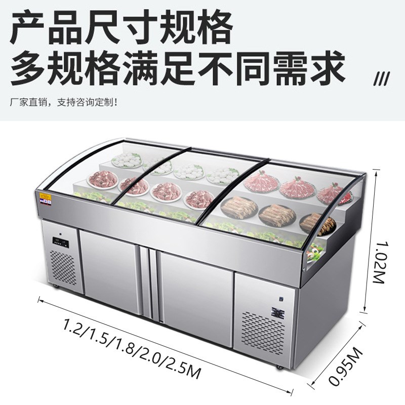 三层阶梯冰台商用冷藏水果捞展示柜海鲜凉菜保鲜柜U烧烤串串点菜