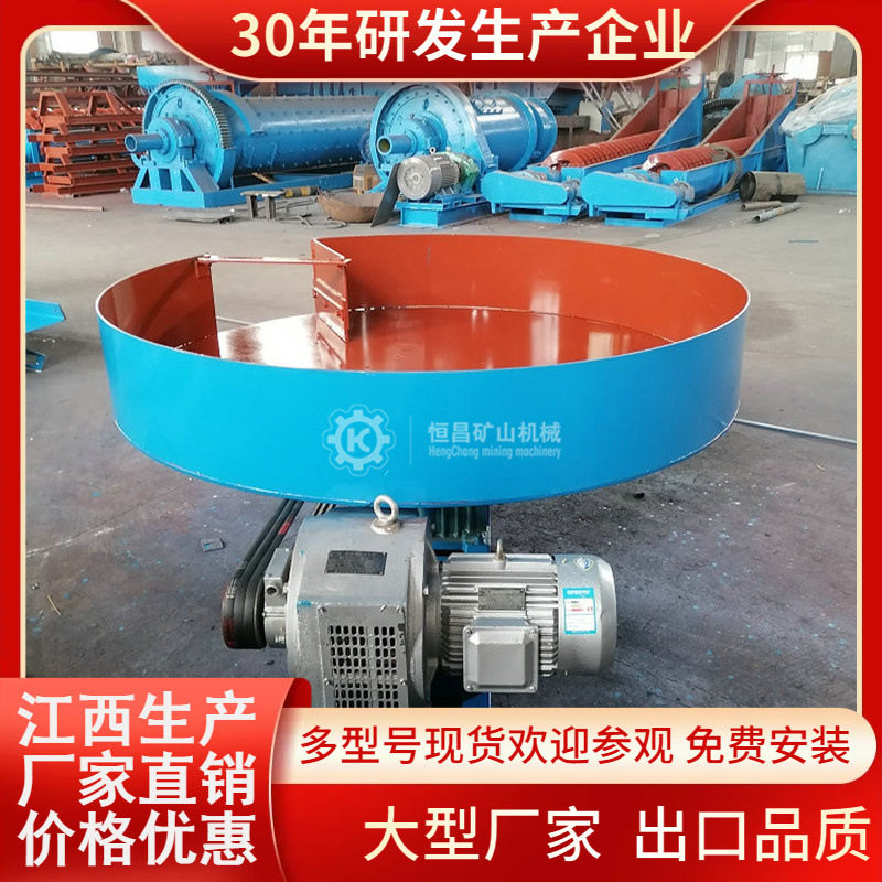 直径1800重型圆盘给料机
