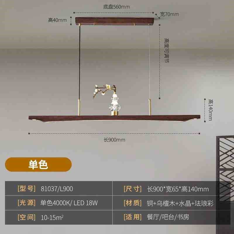 新中式实木吊灯全铜中国风一字古C典茶室吧台前台茶桌复古餐厅灯
