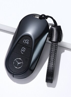 适用于2021款奔驰迈巴赫S级500L钥匙壳S450L400TL金属钥匙保护套