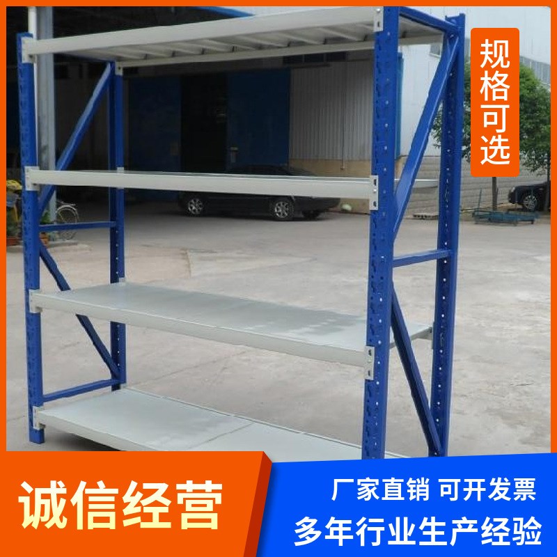 超市快递站落地收纳分类s架仓储货架置物架仓库轻中重型多层储物