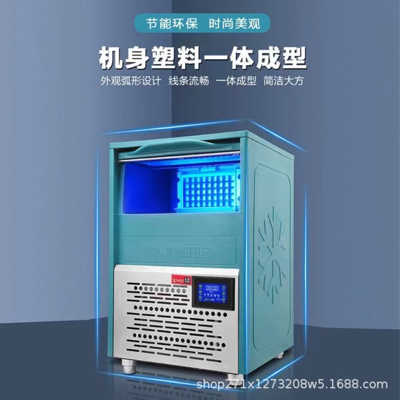 商用全自动制冰机奶茶店酒吧