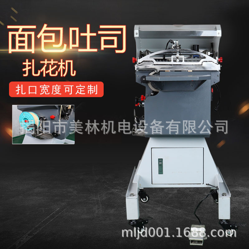 全自动包装流水线大大节省了人工力厂家供应全自动面包扎花机吐司